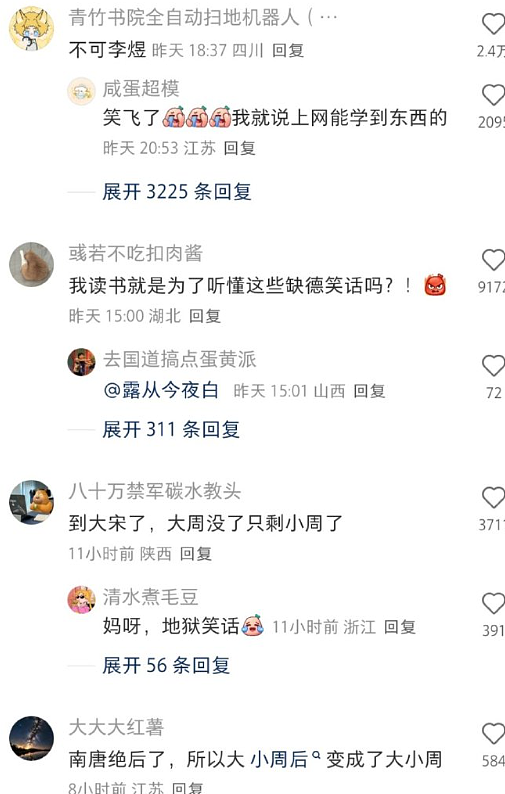 【爆笑】LV这个2.4w的迷你包包是认真的么？网友：有钱人的时尚我不懂（组图） - 33