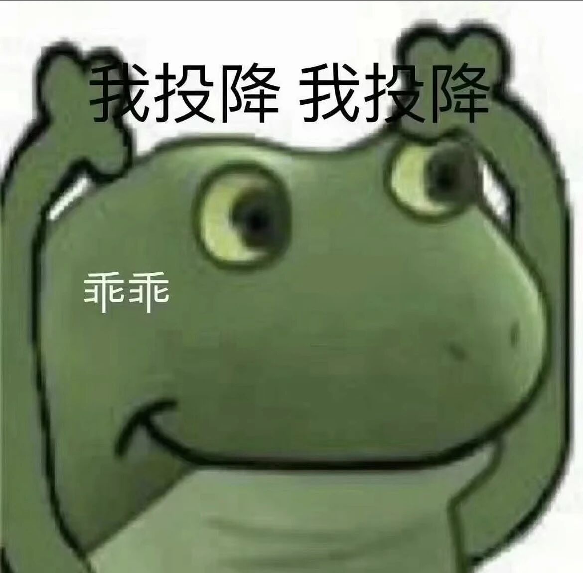 【爆笑】我的结婚摆件真的很丑吗…？网友夺笋：像四个苦哈哈的大辟燕子（组图） - 2