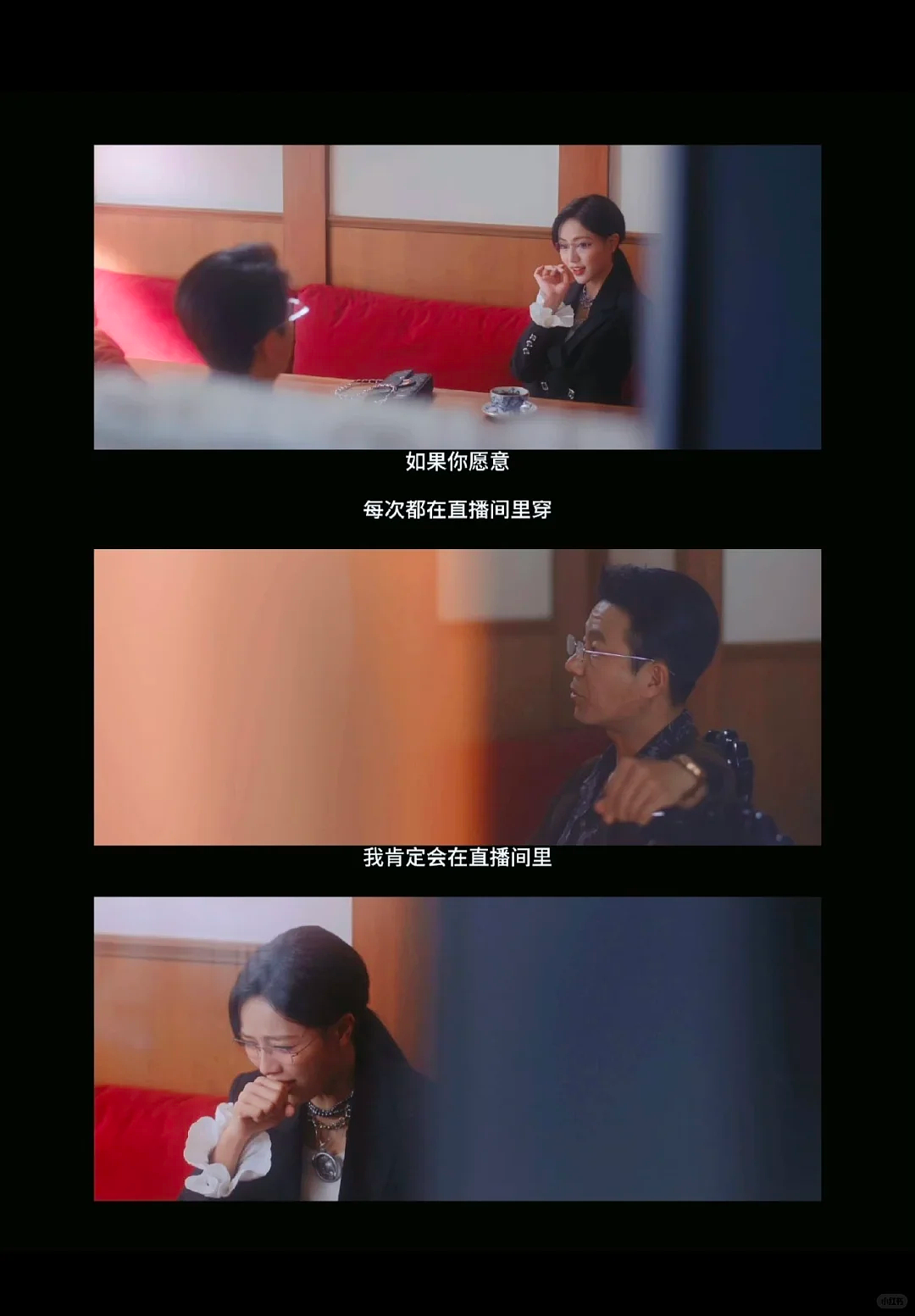 光鲜想象背后：“难以脱身”的底层女主播（组图） - 7