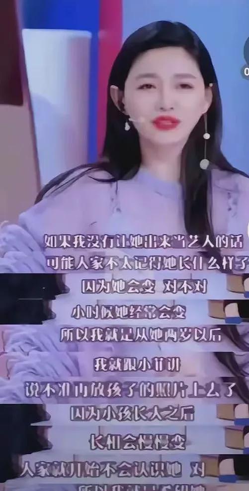 正脸曝光，大S力护的俩孩子，成汪小菲炫耀的资本（组图） - 4