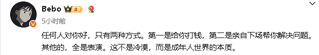 【爆笑】LV这个2.4w的迷你包包是认真的么？网友：有钱人的时尚我不懂（组图） - 9