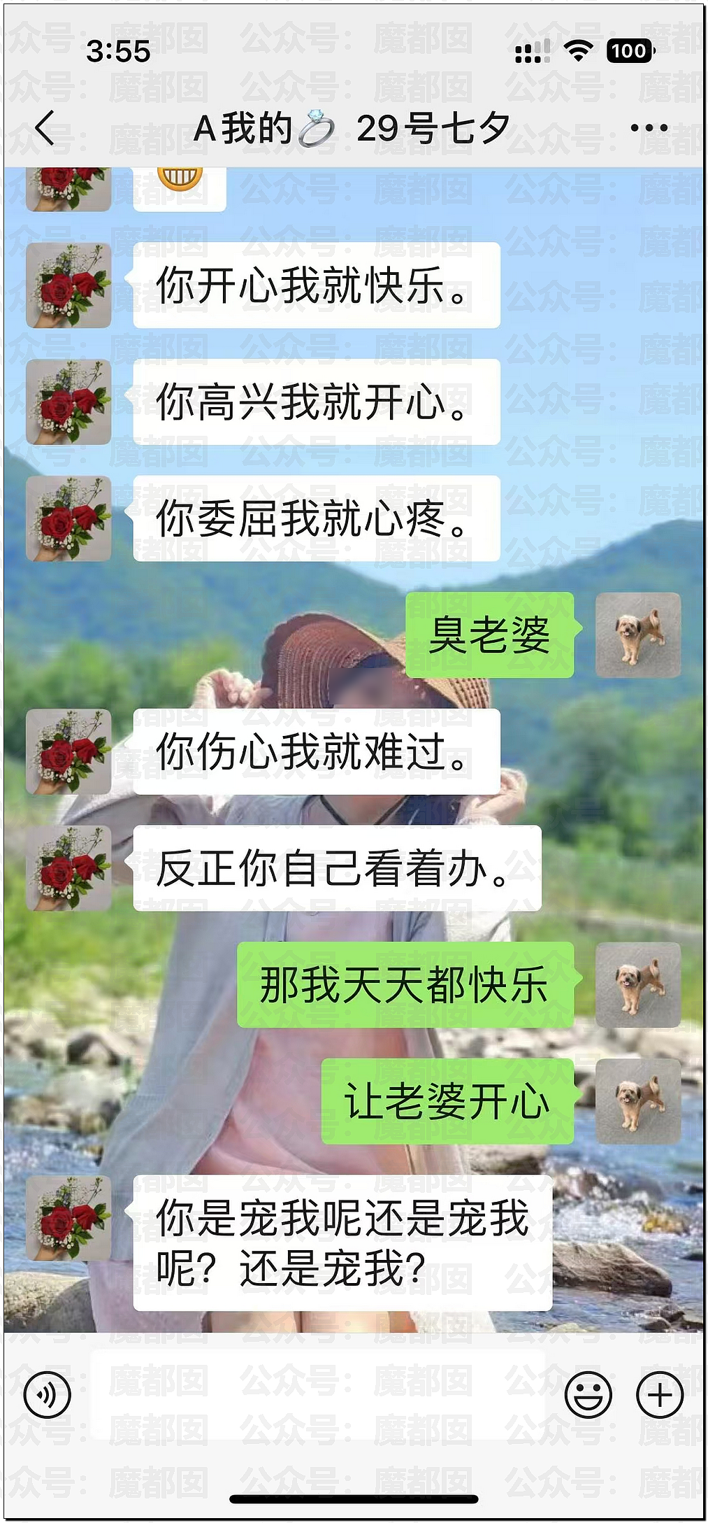男大学生与宿管阿姨炽热滚烫古道热肠的爱情感动全网（组图） - 2
