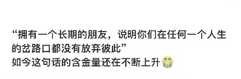 【爆笑】LV这个2.4w的迷你包包是认真的么？网友：有钱人的时尚我不懂（组图） - 27