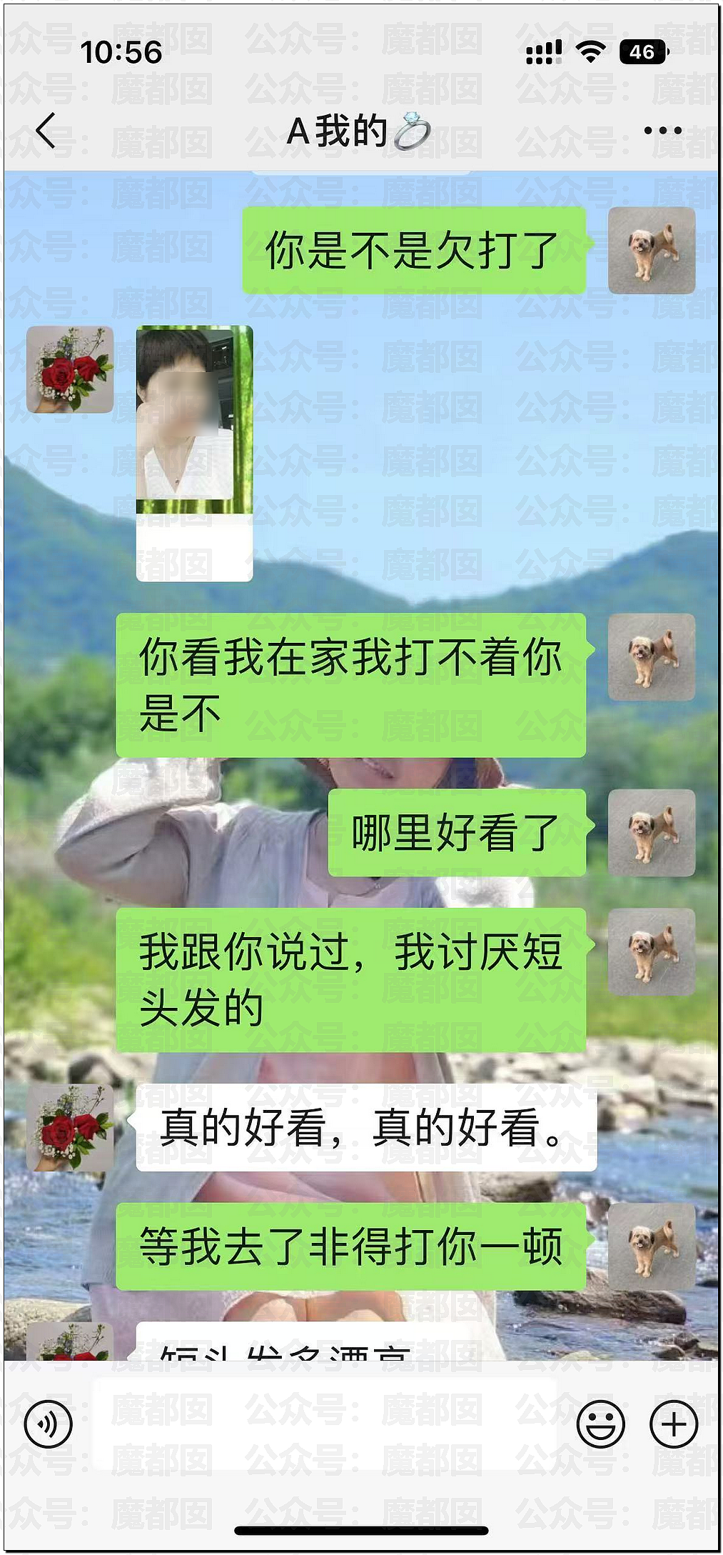 男大学生与宿管阿姨炽热滚烫古道热肠的爱情感动全网（组图） - 24