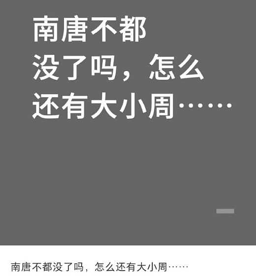 【爆笑】LV这个2.4w的迷你包包是认真的么？网友：有钱人的时尚我不懂（组图） - 32