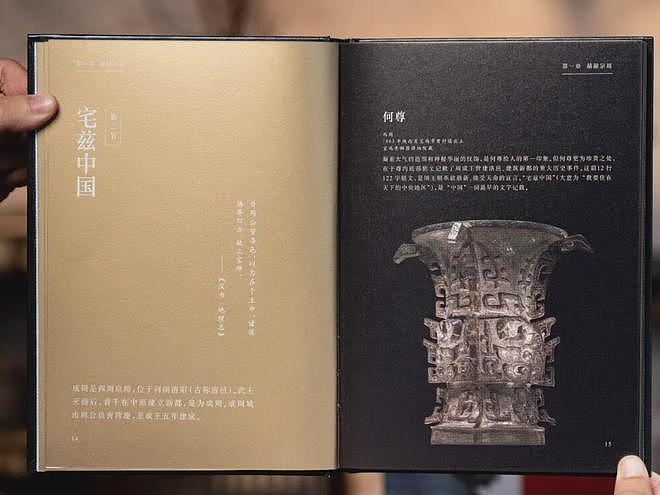 43岁胡歌称人生已进入倒计时，网友：他算是活通透了（组图） - 55