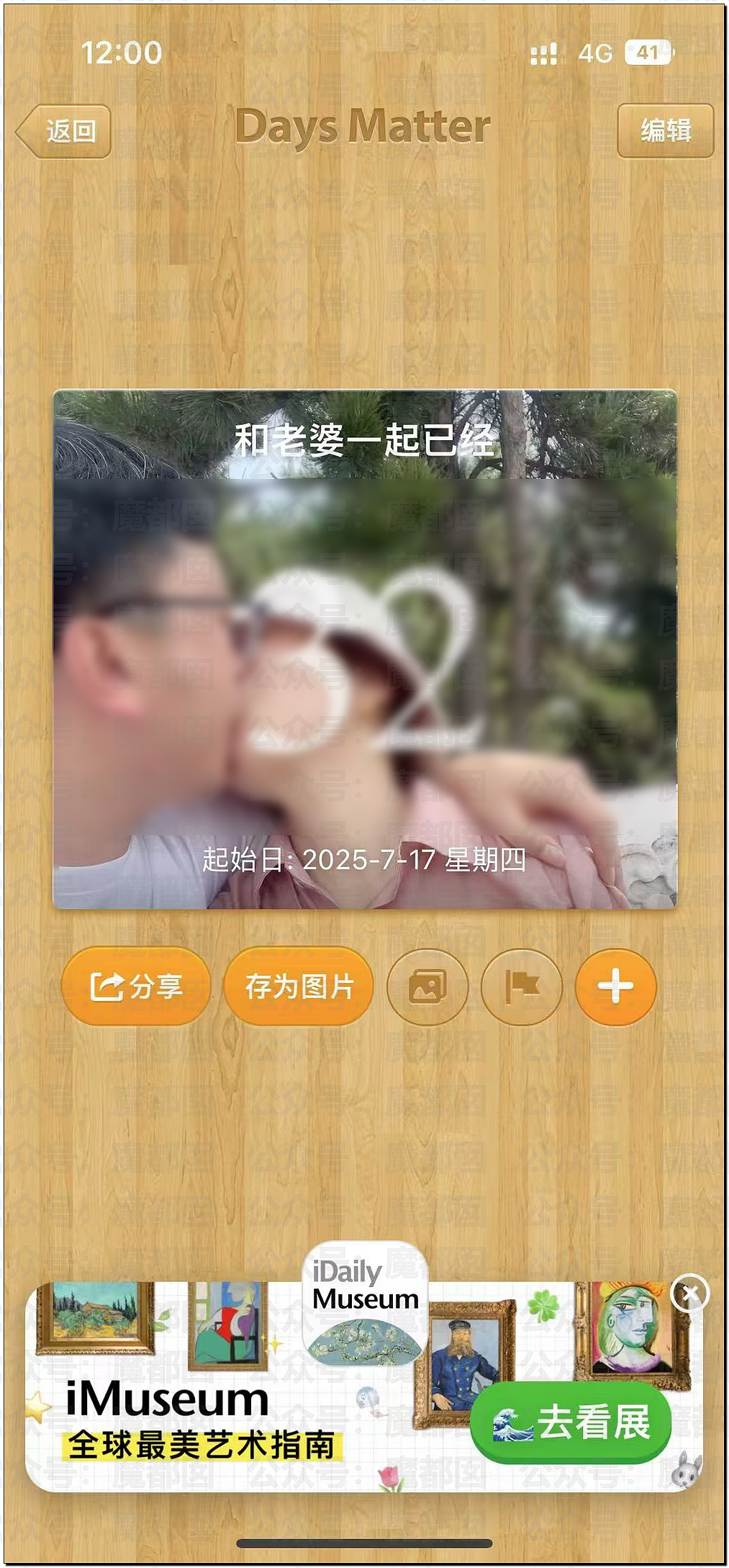 男大学生与宿管阿姨炽热滚烫古道热肠的爱情感动全网（组图） - 16
