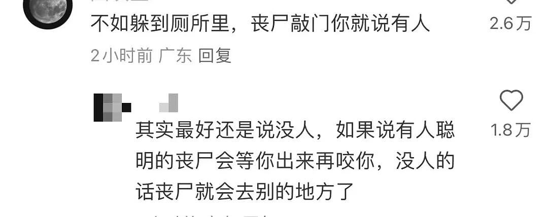 【爆笑】我的结婚摆件真的很丑吗…？网友夺笋：像四个苦哈哈的大辟燕子（组图） - 16
