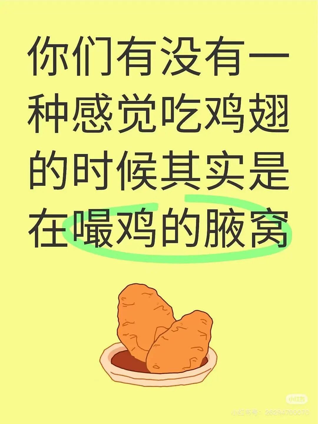 【爆笑】我的结婚摆件真的很丑吗…？网友夺笋：像四个苦哈哈的大辟燕子（组图） - 24