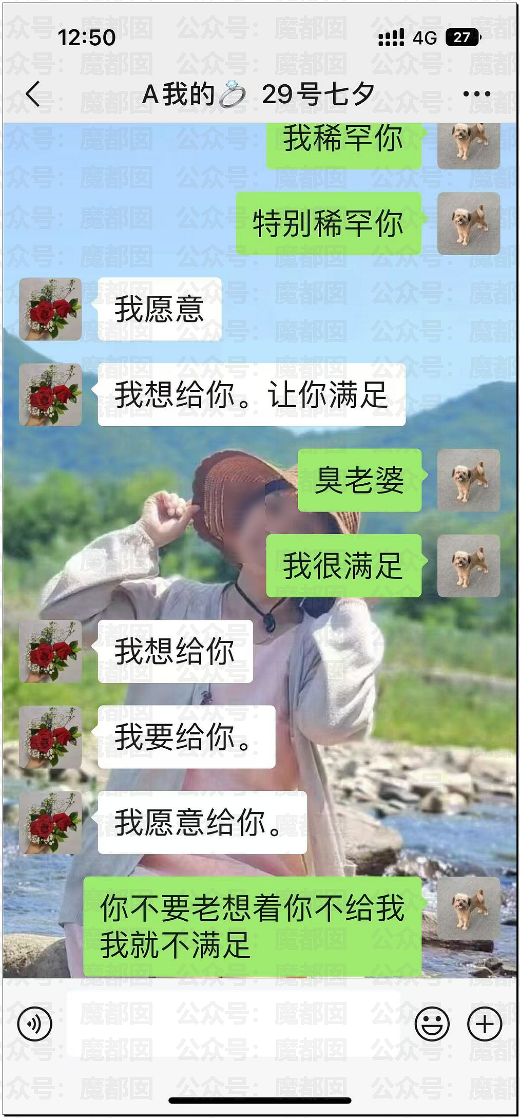 男大学生与宿管阿姨炽热滚烫古道热肠的爱情感动全网（组图） - 14