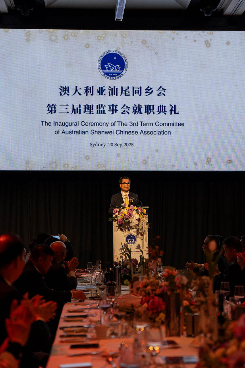 高朋满座,乡情汇聚,澳大利亚汕尾同乡会第三届理监事会就职典礼成功举办(组图) - 6