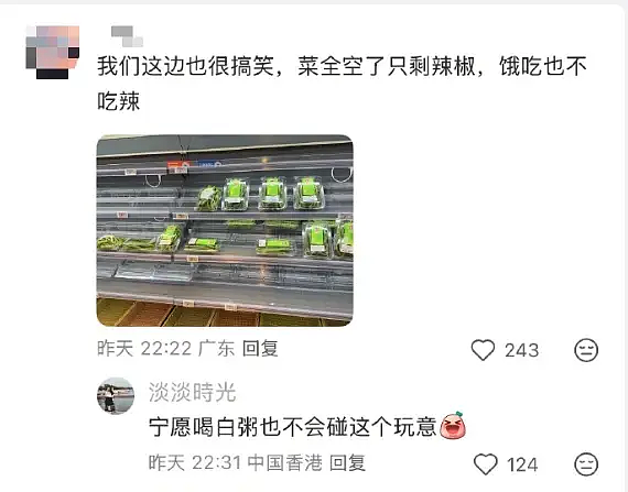 16级超强台风桦加沙过境！捆绑飞机、拴紧汽车，粤港澳台现场触目惊心（组图） - 36