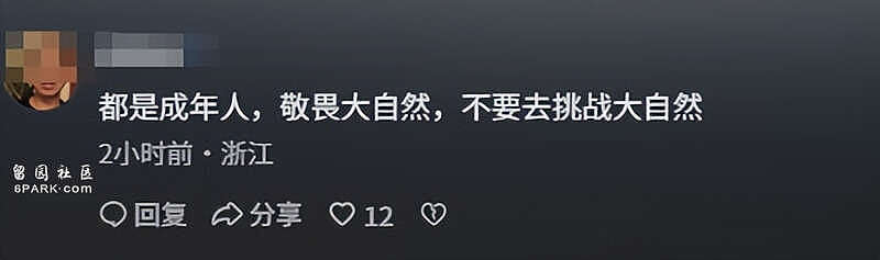 男老师登山失联已遇难，尸体腐烂死状凄惨（组图） - 18