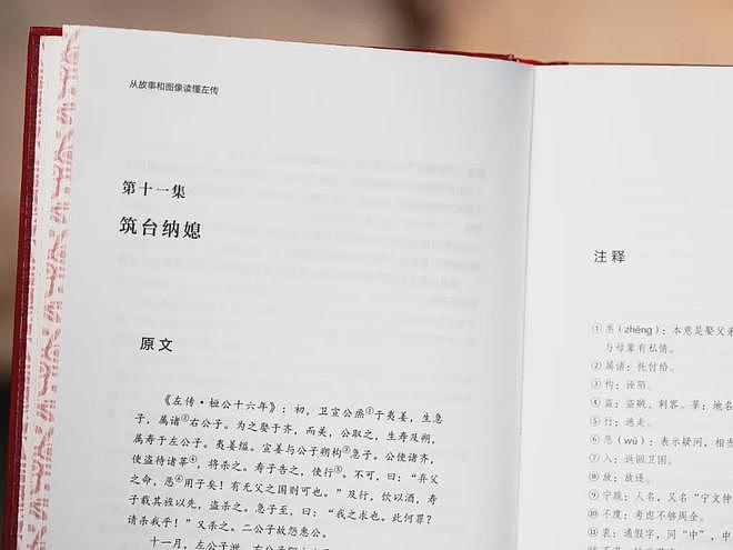 43岁胡歌称人生已进入倒计时，网友：他算是活通透了（组图） - 20