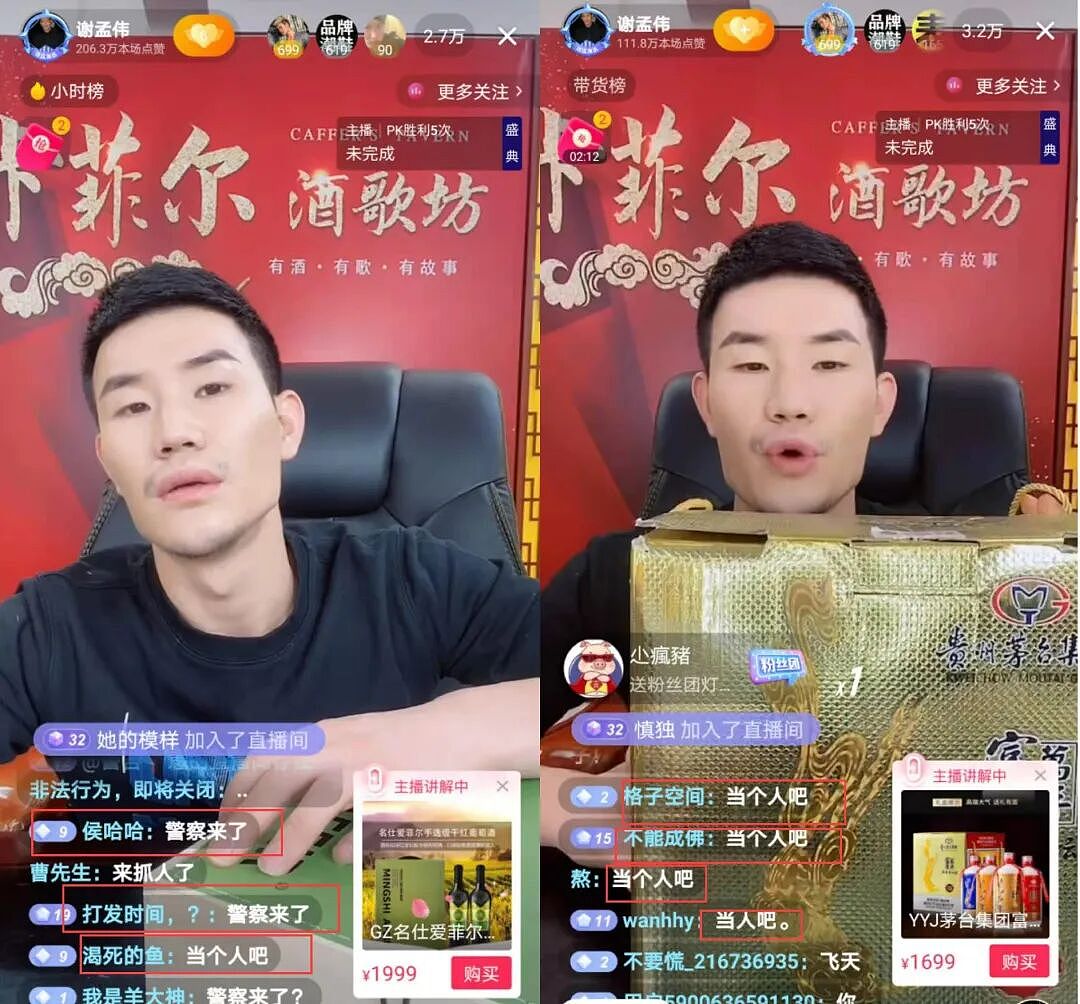 嘎子错了,但嘎子改不了(组图) - 10