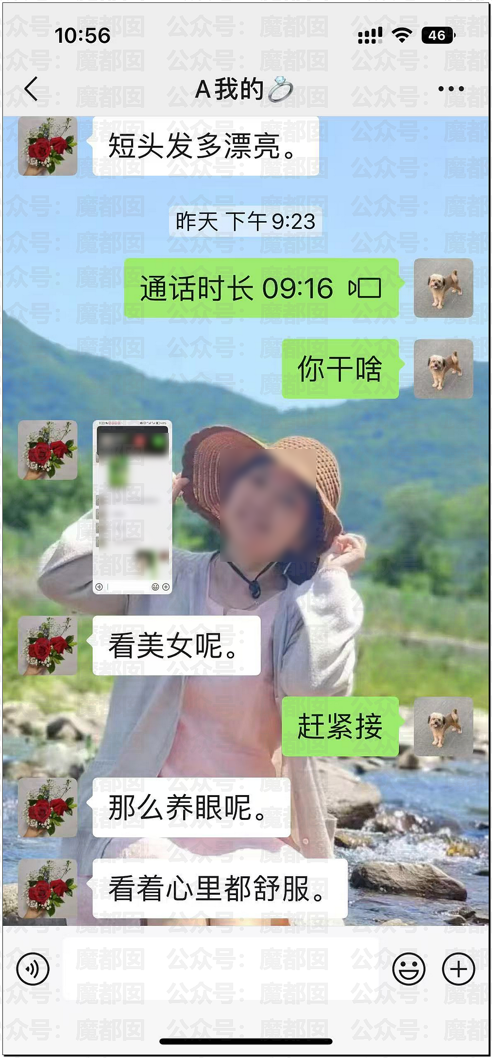 男大学生与宿管阿姨炽热滚烫古道热肠的爱情感动全网（组图） - 25