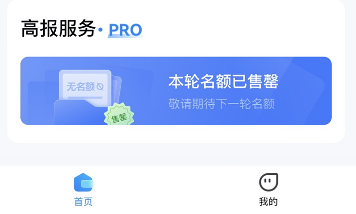 张雪峰突然被封禁,有几句话,我憋了很久了(组图) - 6