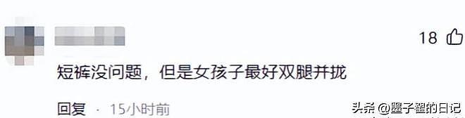 被举报贪污上亿的韩红没等来一句道歉，如今连坐椅子都成了“错”（组图） - 7
