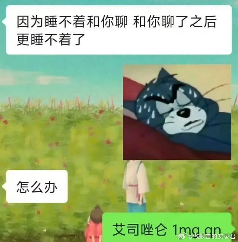 【爆笑】我的结婚摆件真的很丑吗…？网友夺笋：像四个苦哈哈的大辟燕子（组图） - 29