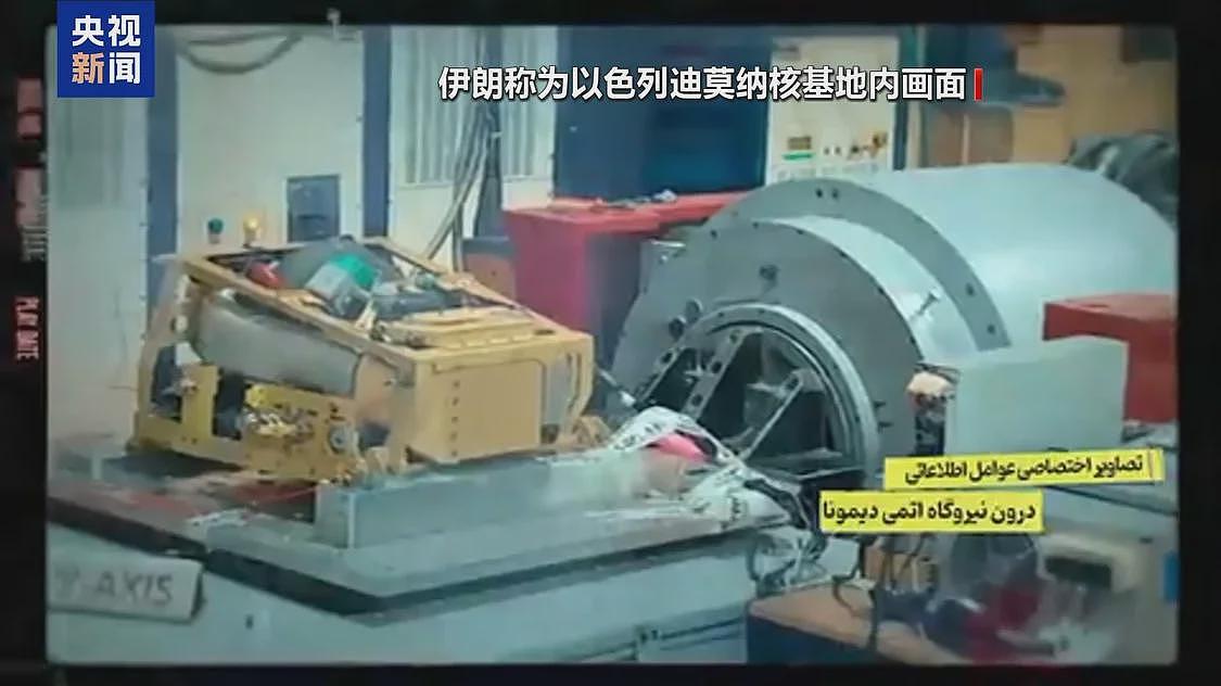 189名专家名单，伊朗为何此时披露以色列核信息（组图） - 1