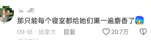 【爆笑】LV这个2.4w的迷你包包是认真的么？网友：有钱人的时尚我不懂（组图） - 36