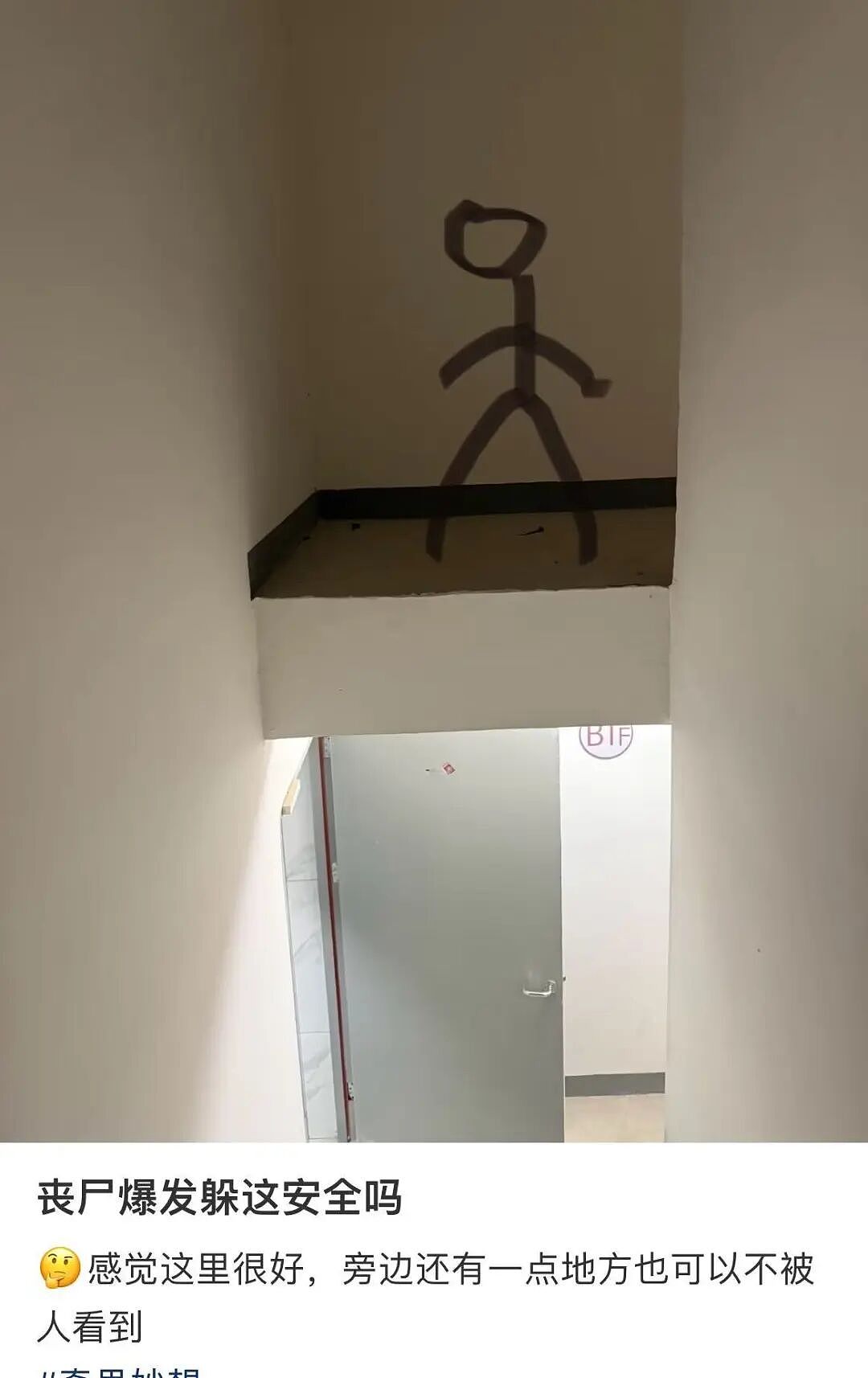 【爆笑】我的结婚摆件真的很丑吗…？网友夺笋：像四个苦哈哈的大辟燕子（组图） - 15