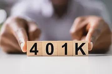 华人注意!401K新规出炉:部分50岁以上优惠大幅缩水 ,少拿$4000(组图) - 4