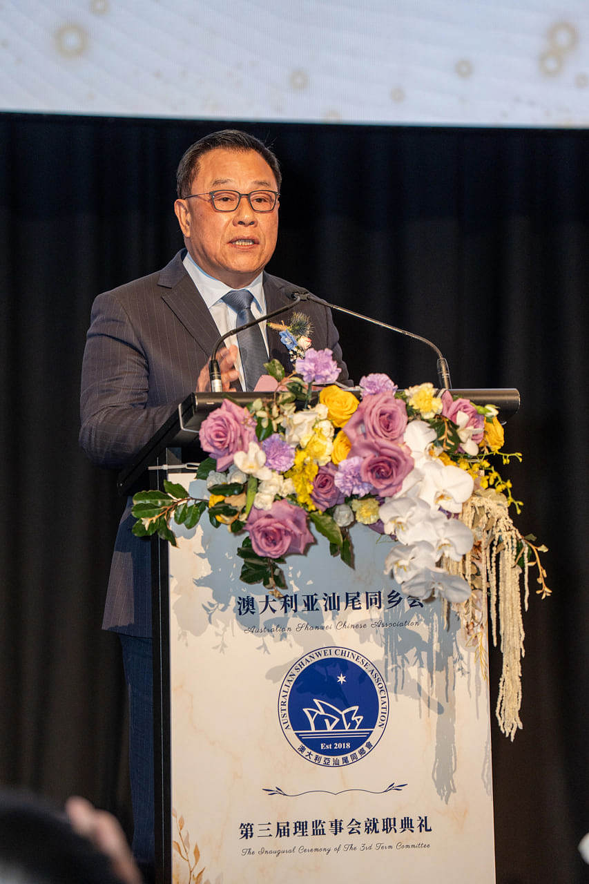 高朋满座,乡情汇聚,澳大利亚汕尾同乡会第三届理监事会就职典礼成功举办(组图) - 4
