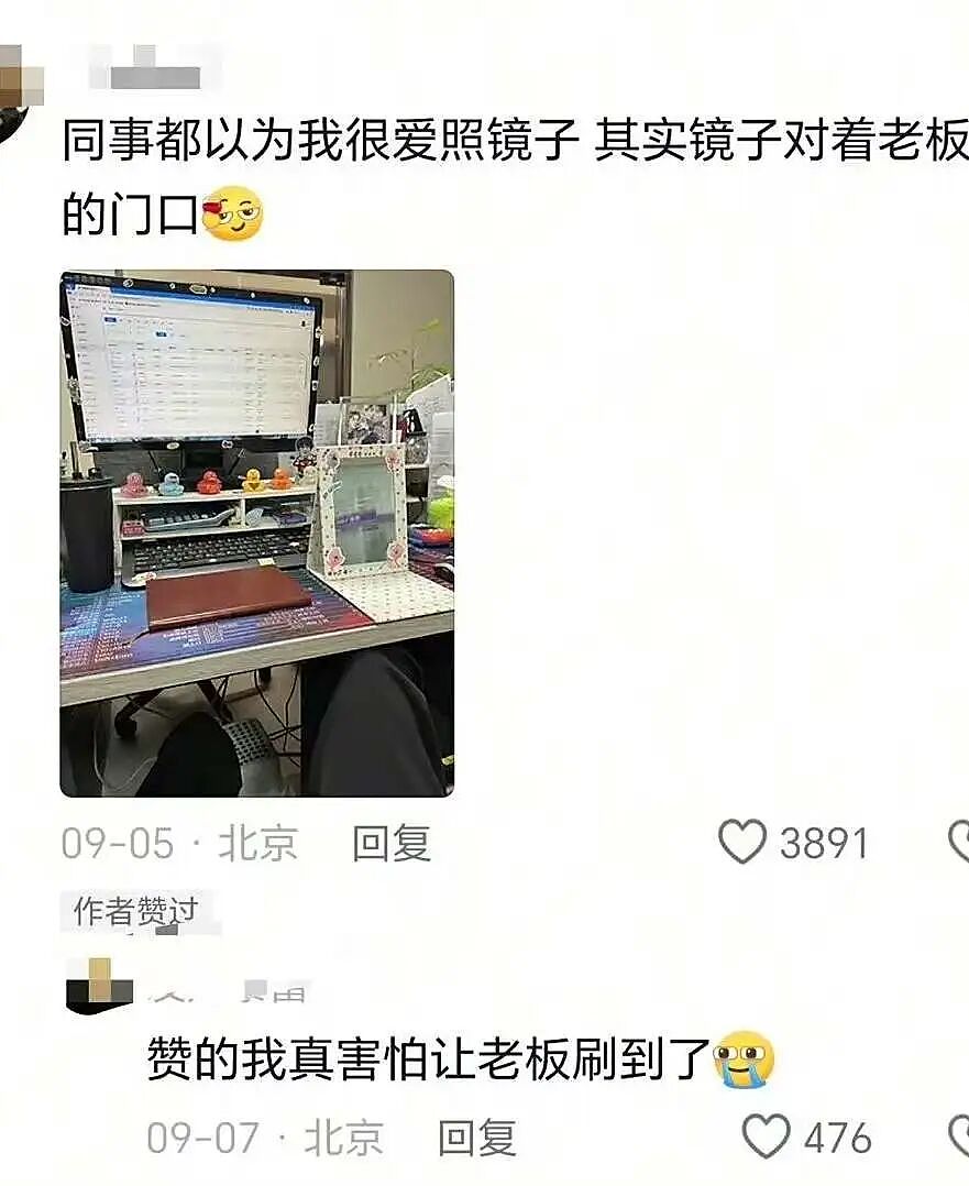 【爆笑】我的结婚摆件真的很丑吗…？网友夺笋：像四个苦哈哈的大辟燕子（组图） - 58