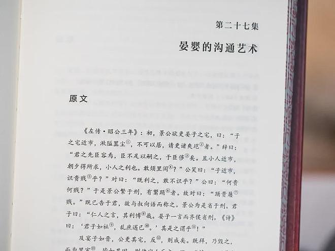 43岁胡歌称人生已进入倒计时，网友：他算是活通透了（组图） - 39