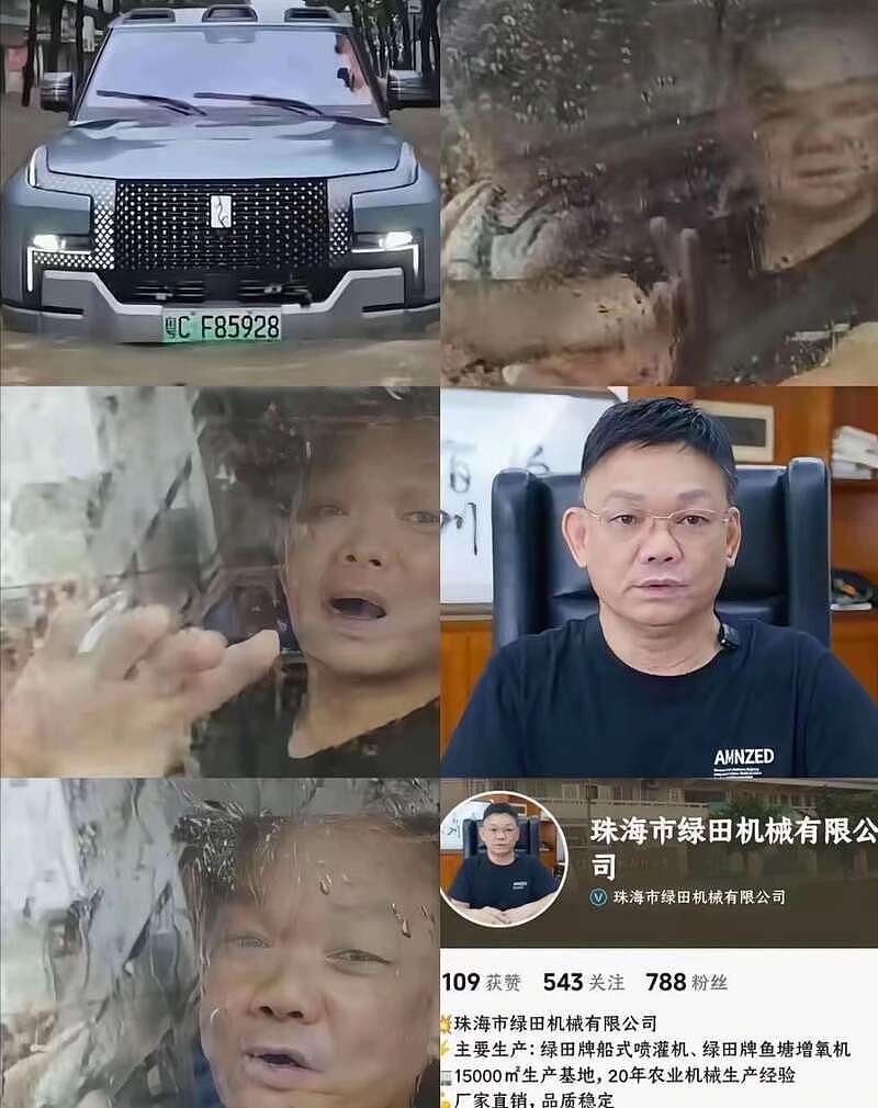 开着豪车来回显摆台风天造浪,珠海U8车主身份曝光(组图) - 11