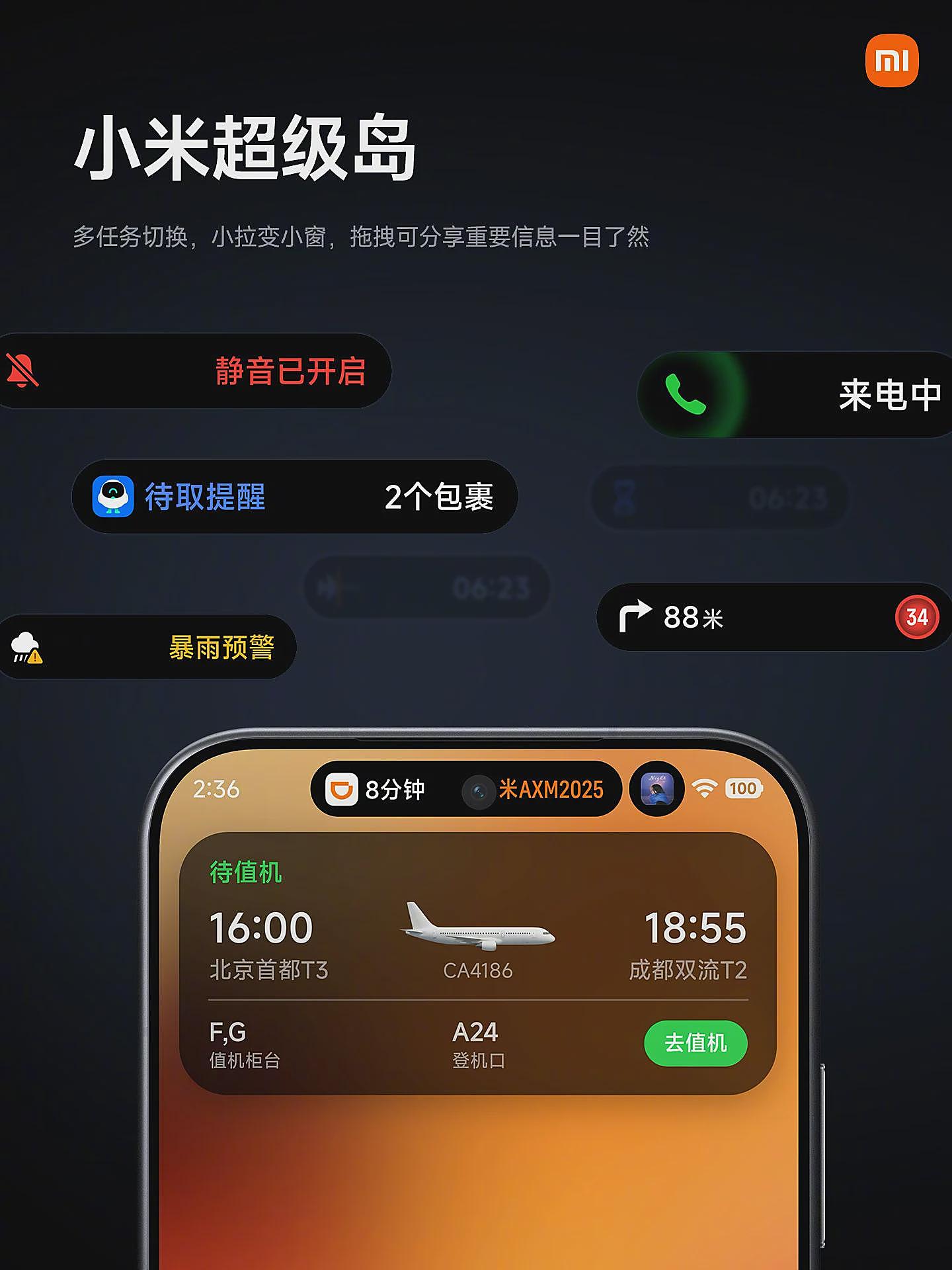 小米 17 Pro 手机发布：搭载妙享背屏、首发第五代骁龙 8 至尊版，4999 元起（组图） - 31