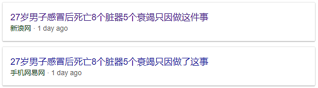 特朗普向澳洲国民神药“开炮”了！一句话引发全澳担忧...（组图） - 8