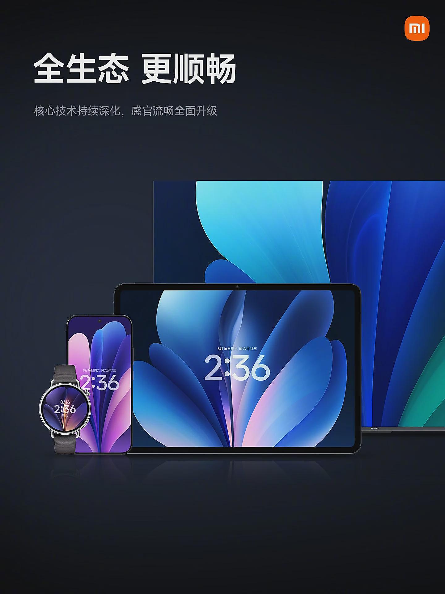 小米 17 Pro 手机发布：搭载妙享背屏、首发第五代骁龙 8 至尊版，4999 元起（组图） - 34
