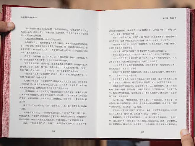 43岁胡歌称人生已进入倒计时，网友：他算是活通透了（组图） - 40