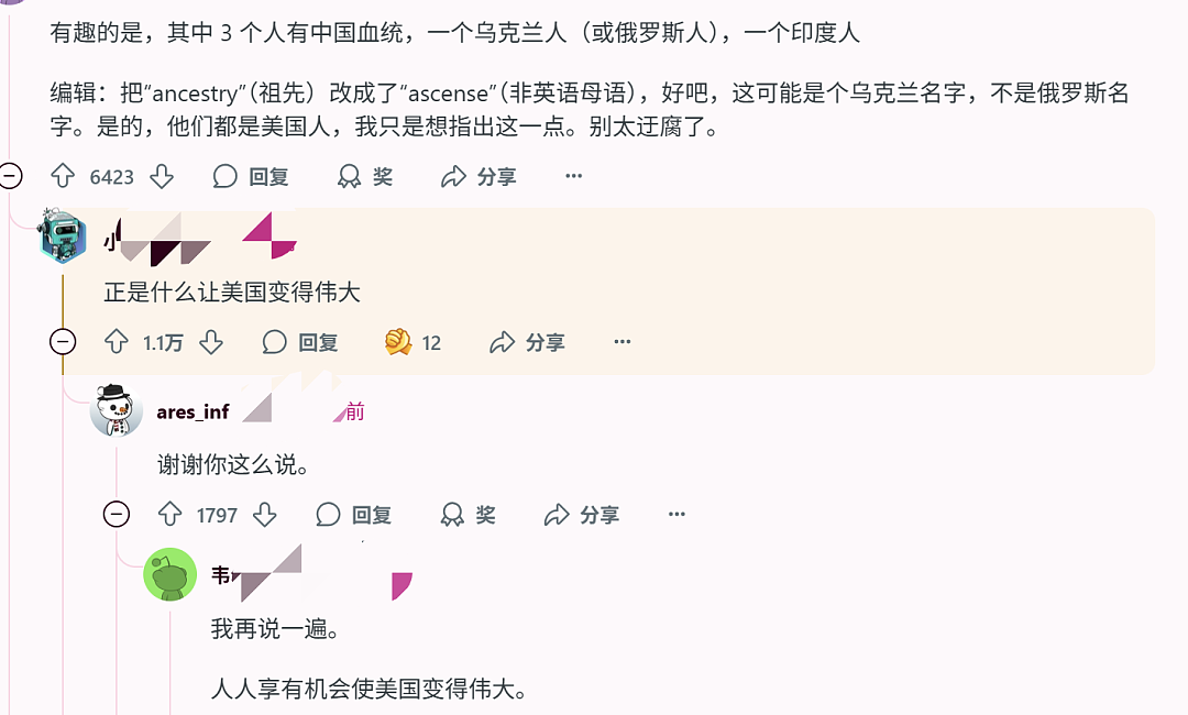 美国物理奥赛夺冠反遭MAGA网暴，队员华裔+俄裔+印裔，网友：离开移民美国啥也不是（组图） - 17