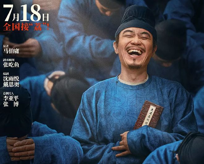 金鸡奖提名惹争议！马丽落选段奥娟入围，刘昊然易烊千玺争影帝（组图） - 3