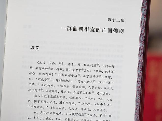43岁胡歌称人生已进入倒计时，网友：他算是活通透了（组图） - 46
