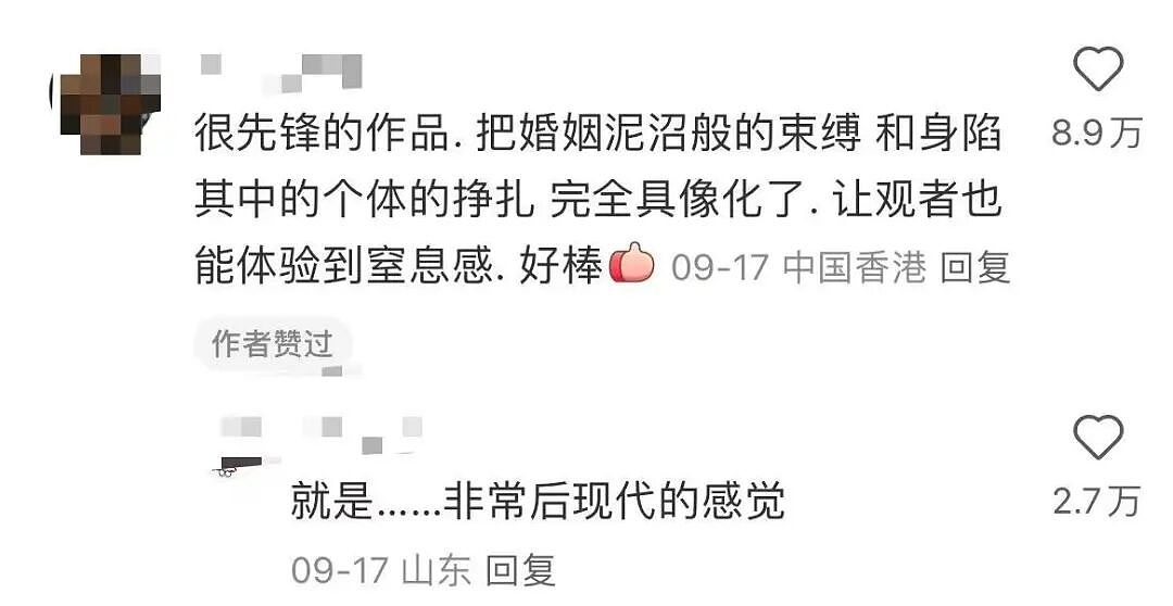 【爆笑】我的结婚摆件真的很丑吗…？网友夺笋：像四个苦哈哈的大辟燕子（组图） - 8