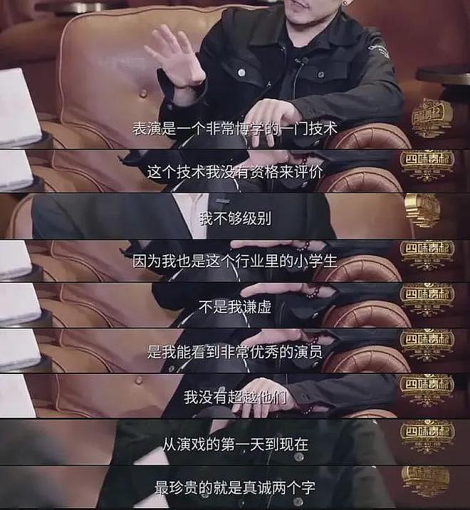 亲妈是导演，干妈是导演，20年都捧不红他，却在娶妻改名后火了（组图） - 3