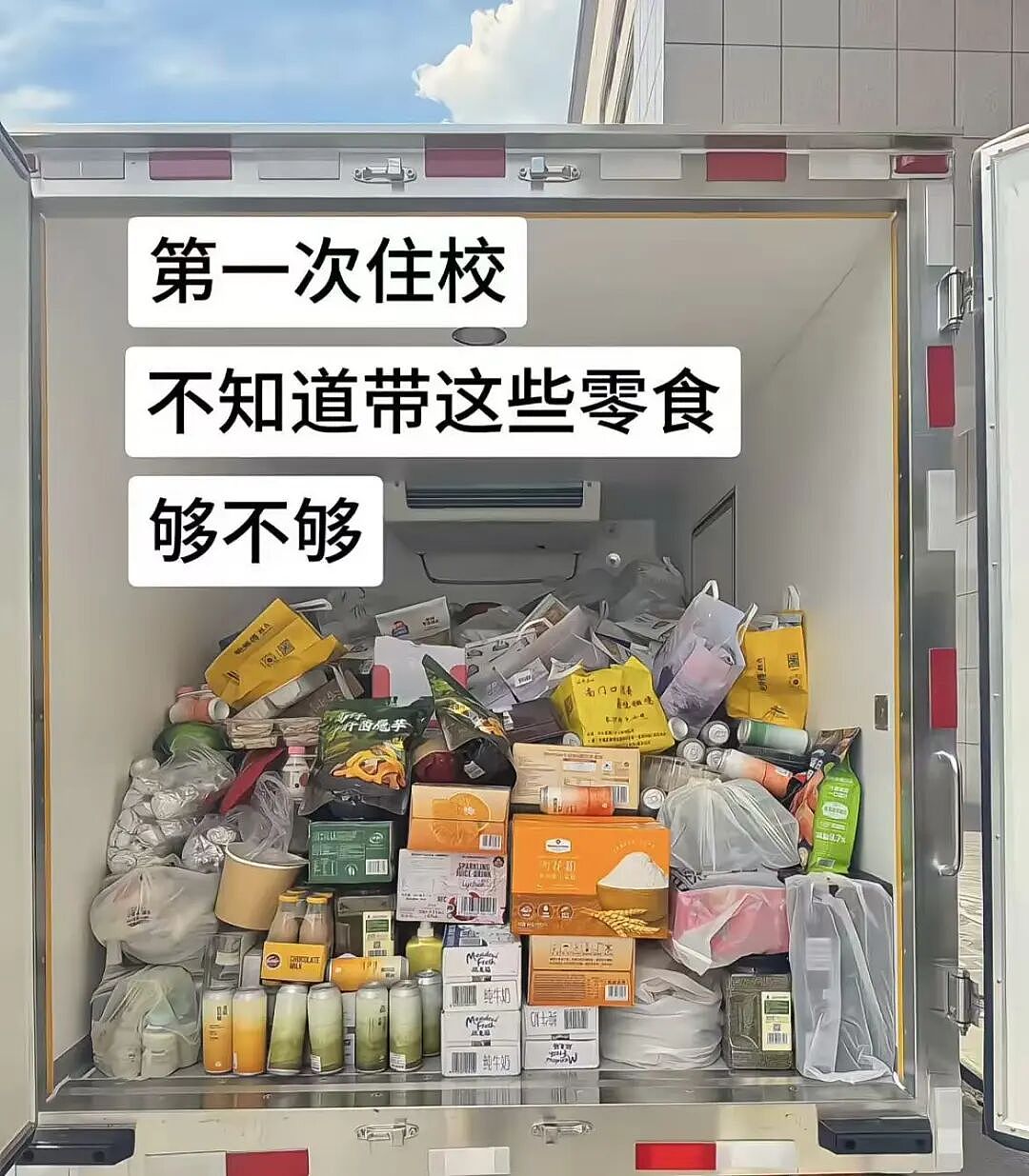 【爆笑】我的结婚摆件真的很丑吗…？网友夺笋：像四个苦哈哈的大辟燕子（组图） - 25