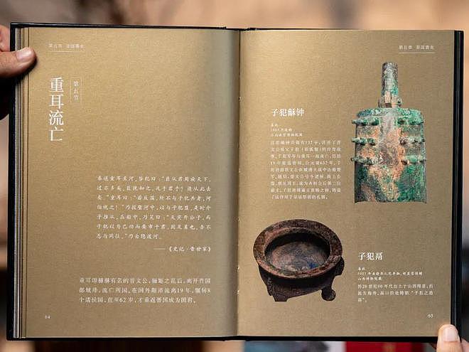 43岁胡歌称人生已进入倒计时，网友：他算是活通透了（组图） - 23
