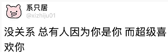 【爆笑】LV这个2.4w的迷你包包是认真的么？网友：有钱人的时尚我不懂（组图） - 3