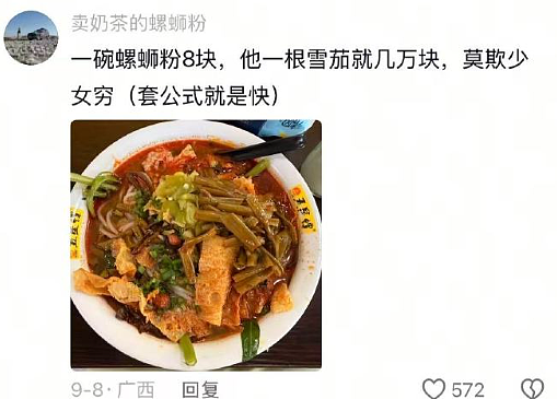 【爆笑】LV这个2.4w的迷你包包是认真的么？网友：有钱人的时尚我不懂（组图） - 14