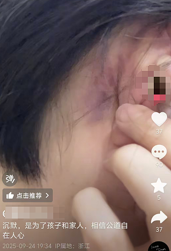41岁三娃宝妈劈腿“奶狗”健身教练,私会画面被拍这年龄和颜值反差也太大(组图) - 15