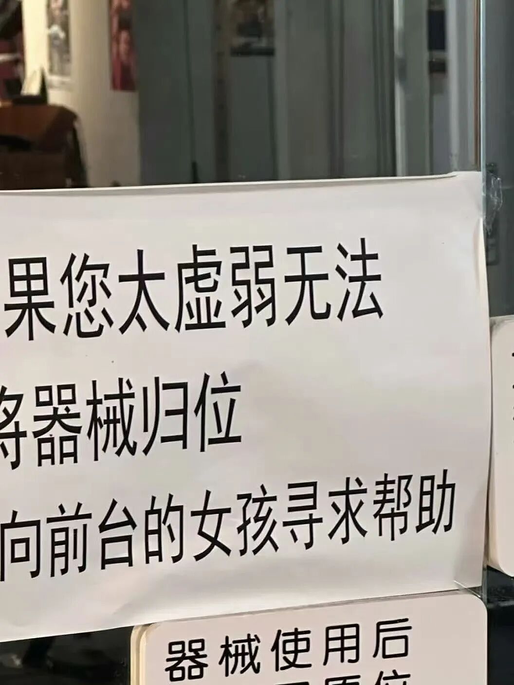 【爆笑】“外卖备注上的信息能带来多大乌龙？” 哈哈哈哈哈哈笑不活了（组图） - 29