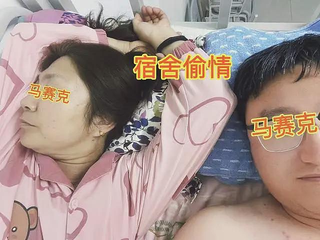 男生和55岁宿管阿姨宿舍不雅之事照流出，聊天内容肮脏，学校沉默（组图） - 1