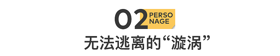69岁，被家暴40年，她净身出户离婚（组图） - 7