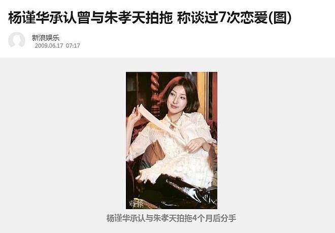 这些女星走红全靠刘德华:有人公开致谢,有人却恩将仇报?(组图) - 37