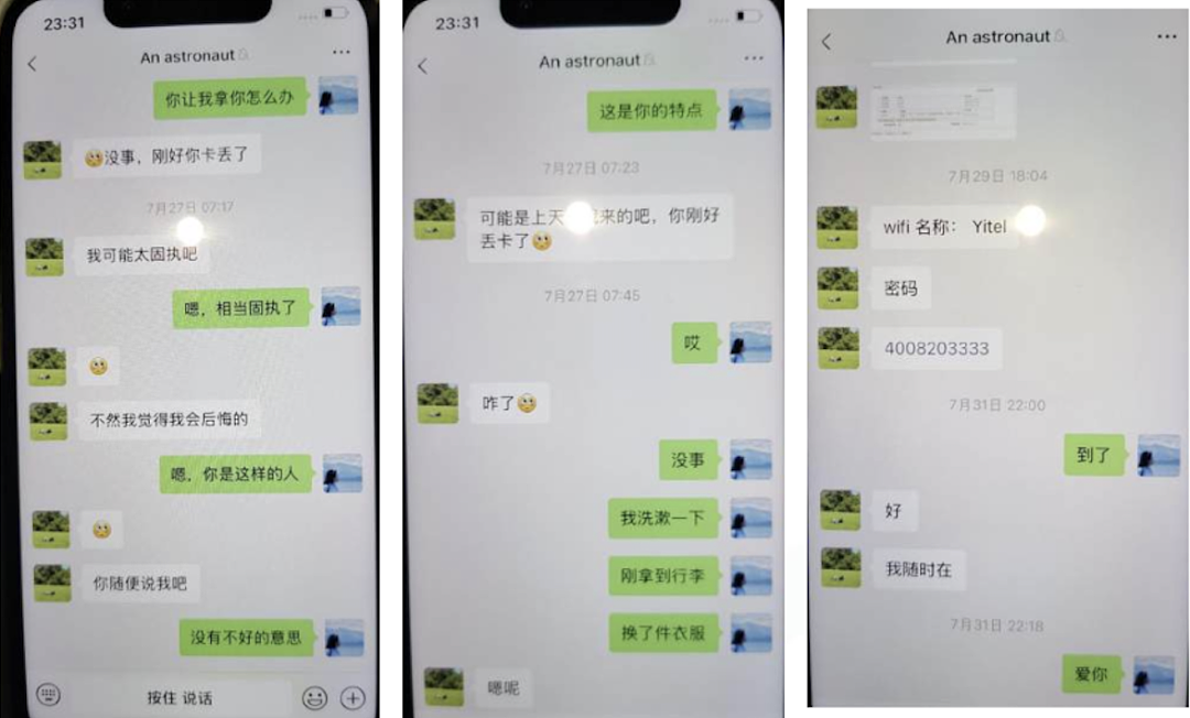 浙江丈夫68页PPT实名举报留学博士插足婚姻！涉事三方各执一词，陷入僵局？（组图） - 8
